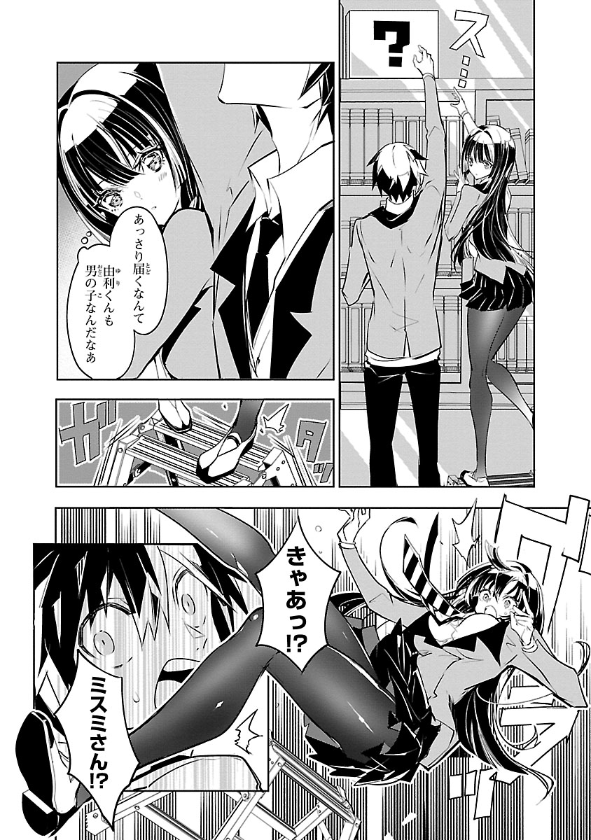 (5/6) 