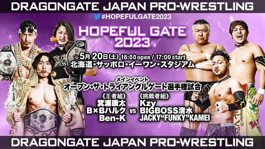 【05.20 #HopefulGate2023 Series Results】

📅May 20th, 2023
🏟Hokkaido, Sapporo ii-One Stadium
🤼B×B Hulk & Kzy Homecoming
📺#DragongateNetwork On Demand
🔗dragongate.live

#dragongate