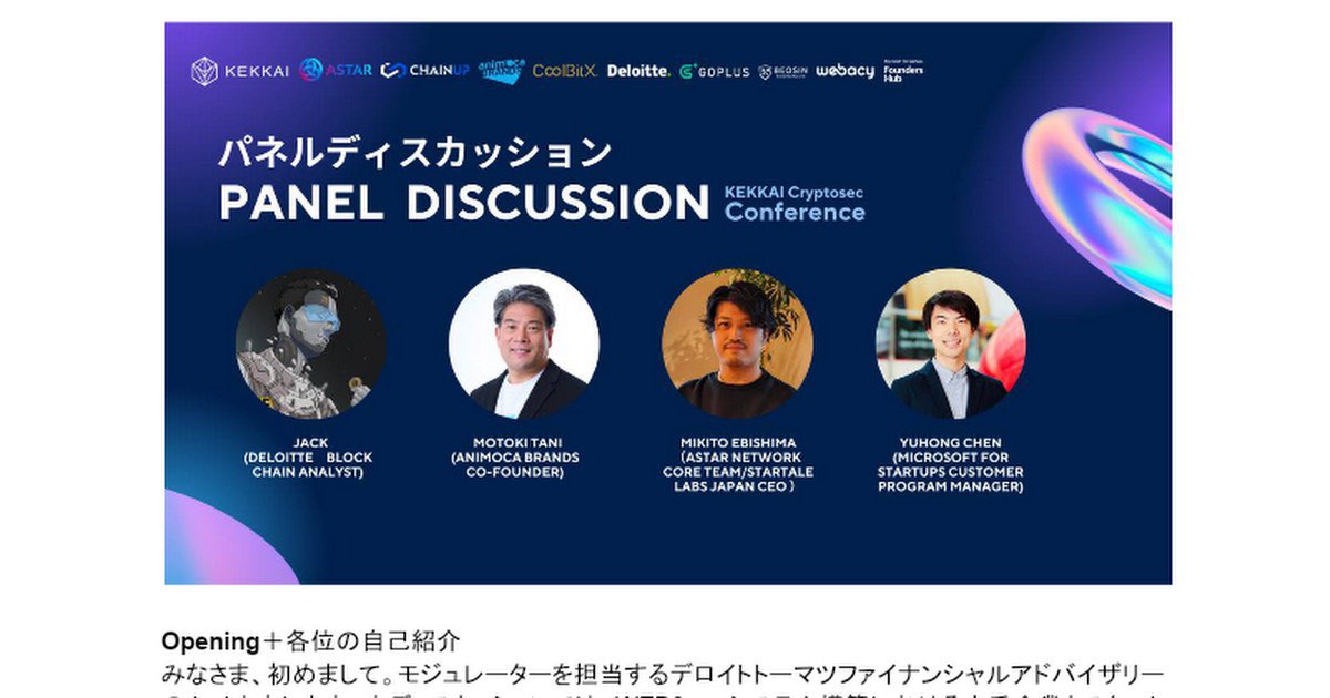 Moto Tani tweet media