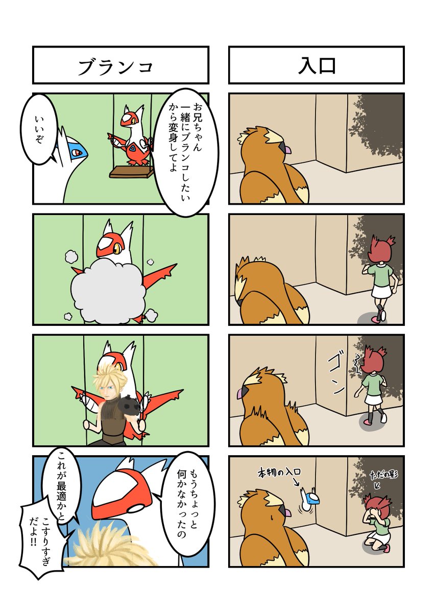 (7/9) 