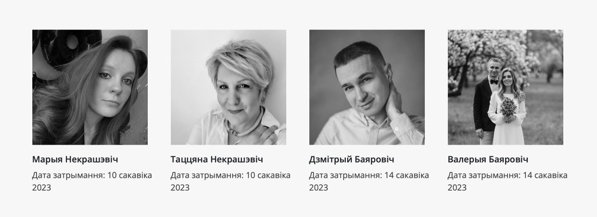 #Belarus 1525 recognised #PoliticalPrisoners in my country. In reality, the number of those convicted for politically motivated cases is at least twice higher. Entire families are jailed. Prisoners are tortured and intimidated. Please support them. #StandWithBelarus