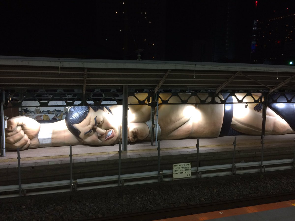 eagle_tw1029's tweet photo. 普段閉鎖されている両国駅3番ホームに、Netflix「サン��チュアリー聖域ー」の巨大番組広告として、主人公の横たわるジャイアント猿桜像がありました。
国技館は目の前ですもんね。

#サンクチュアリ聖域 https://t.co/IvTNLGWyRV