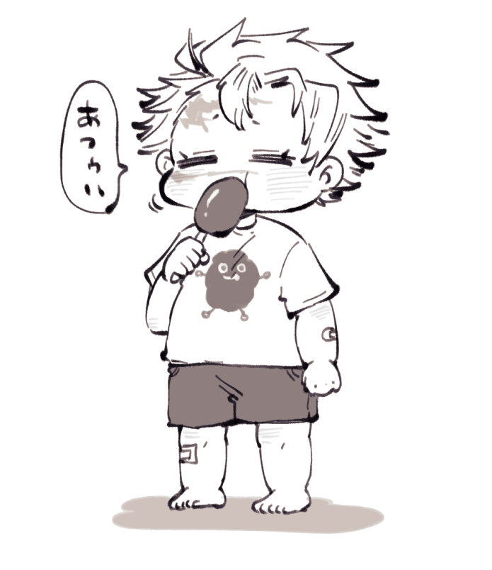 ぱるm 
