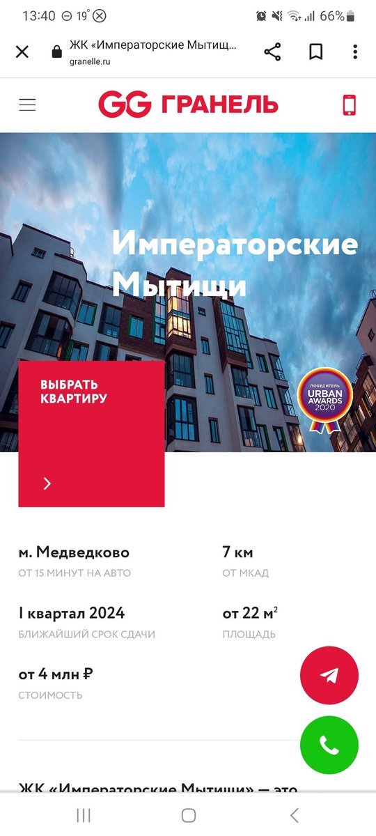 hondetz's tweet photo. Императорские Мытищи только для императоров! https://t.co/R9WOhW6lej