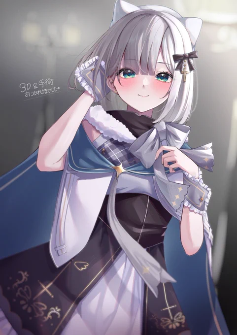 3Dかわいかった   #すぅあーと