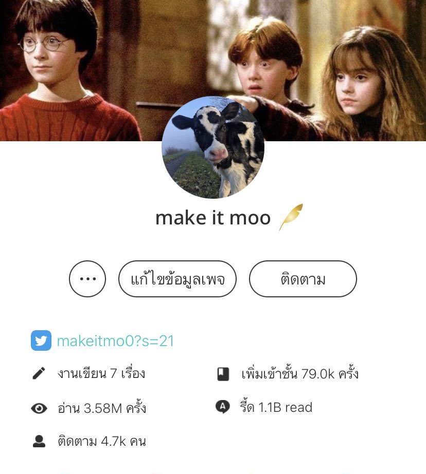 moo tweet media