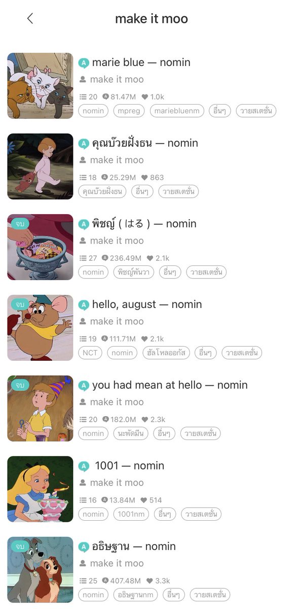 moo tweet media