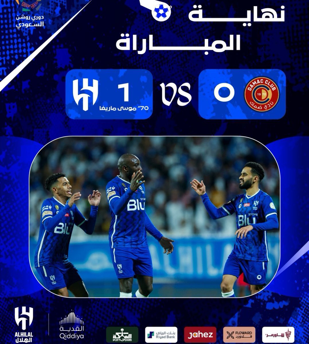 #ضمك_الهلال🤍💙الف مبررووك 🤍💙