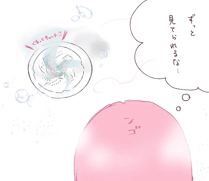 #にじトイ 