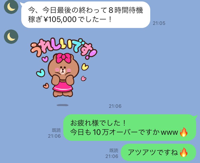 🔵川崎 s着 8hで稼ぎ10万over🔵

川崎でs着ならここ。
単価60/13,000です。

関東、神奈川エリアで探している方。
とてもおすすめ店舗となります。

RTアマギフ+5名様