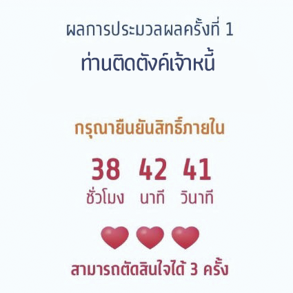 เซรั่มกู้ร่างผิวเด้ง CKOKO ✿𓈒 tweet media