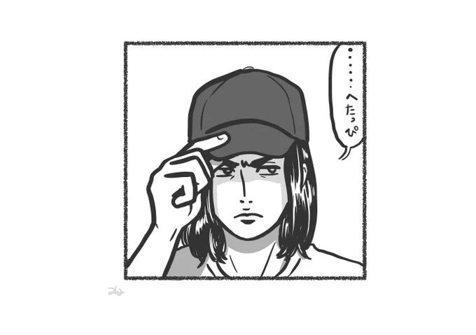 フンッ 