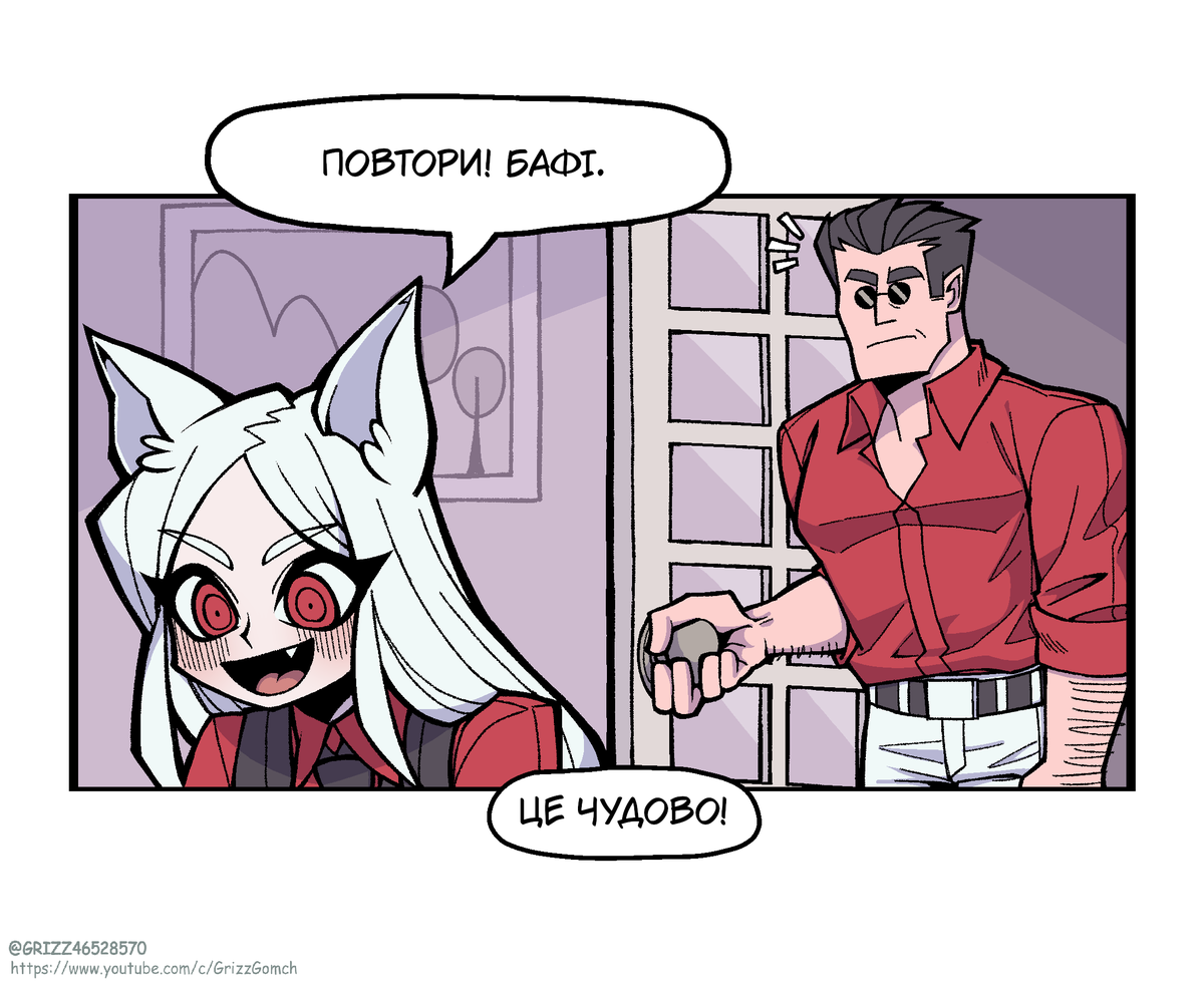 Helltaker_UA's tweet photo. #Helltaker #Ukraine #Ukrainian #Comics #Help_Ukraine #Baphomet #Cerberus
Автором є: @grizz056 https://t.co/euq3mL0Dnc