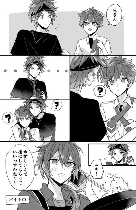 バブ兄弟👶 
