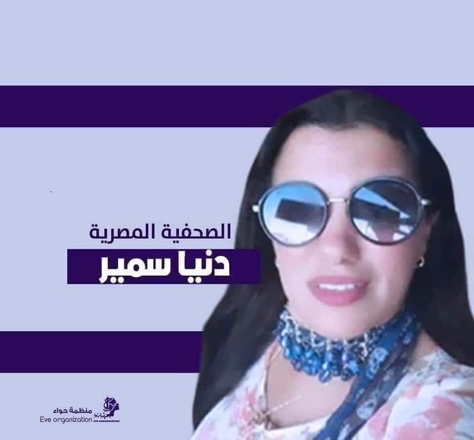 منظمة حواء_ Eve_organization tweet media