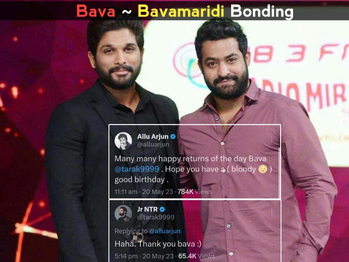 Bava ~ Bavamaridi  Bonding 🤝

@alluarjun @tarak9999 ❤️‍🔥

#HappyBirthdayJrNTR #HBDNTR