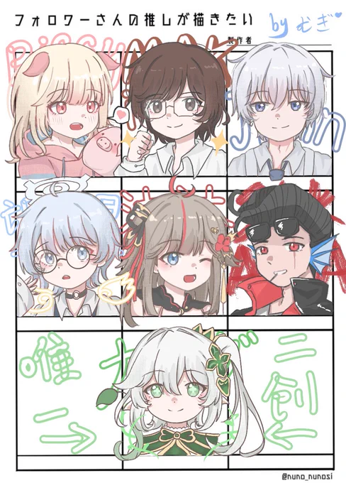 感谢参加!!
以后还会开第二弹!!🤤 