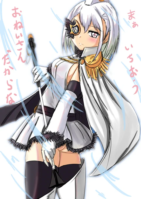 #なめこイラスト #マギレコ #和泉十七夜  うむ おねいさんだからな