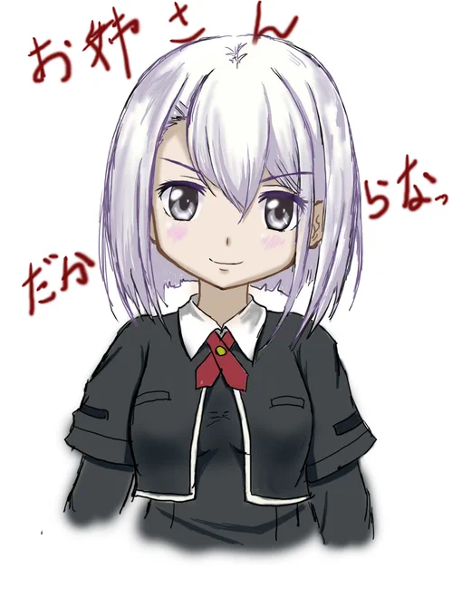 #なめこイラスト #マギレコ #和泉十七夜  うむ おねいさんだからな