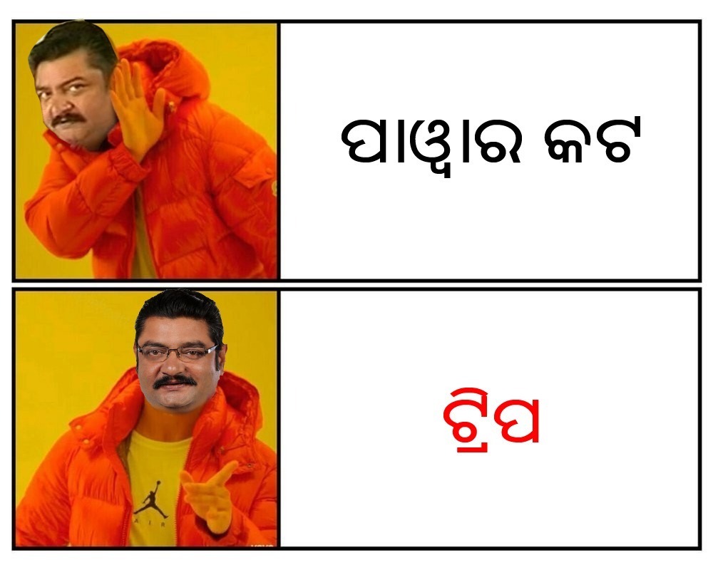 What a answer by BJD minister on powercut.