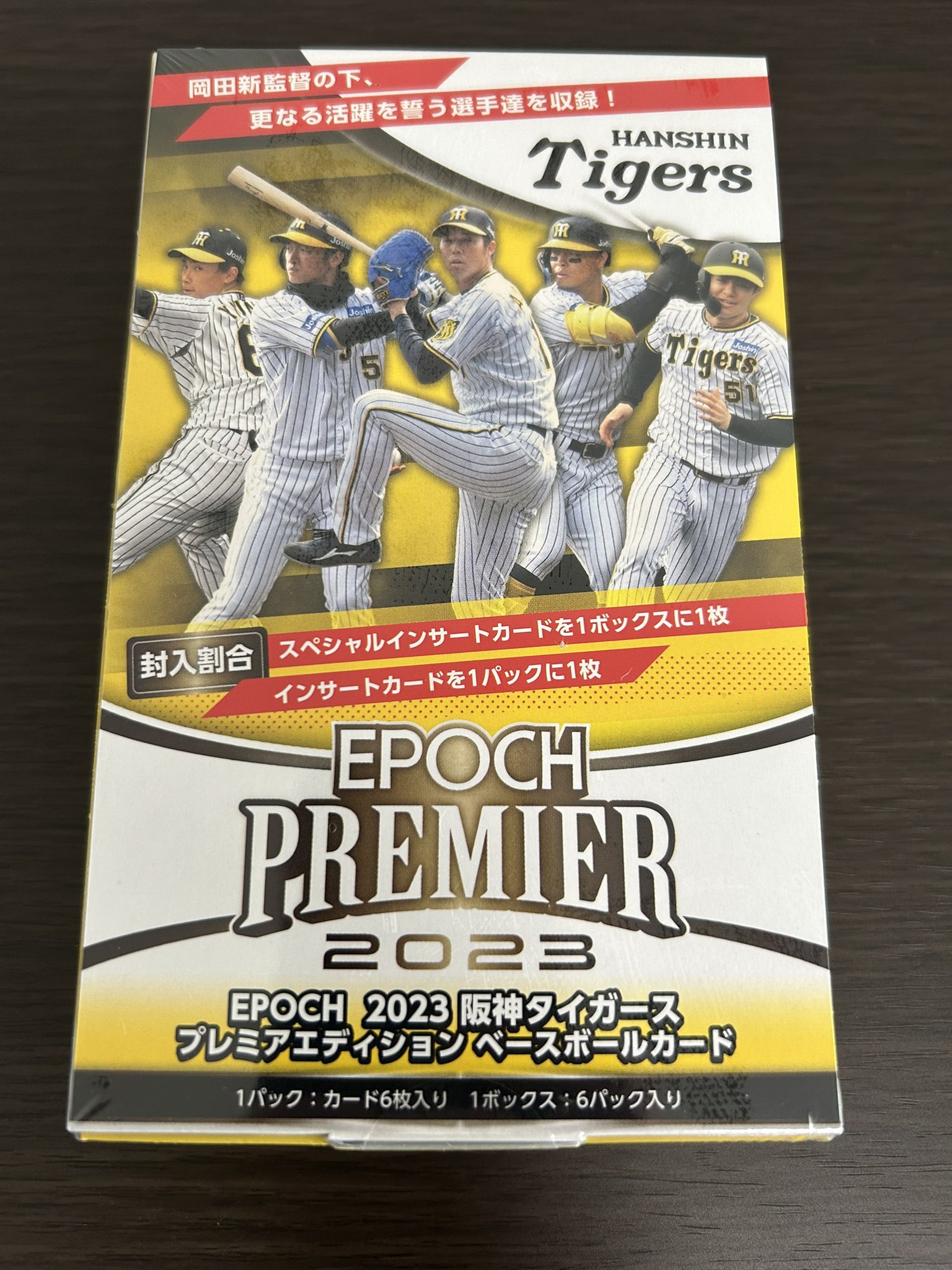 EPOCH 2023 パリーグプレミアエディション未開封ミニボックス