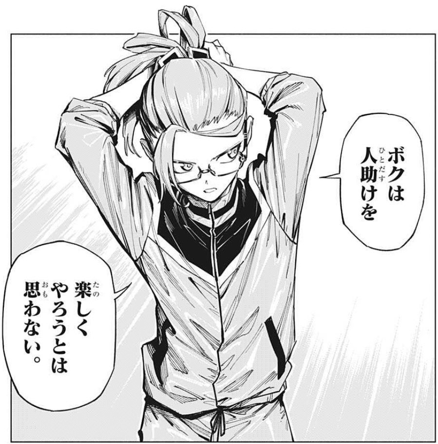 ここ良い 暗号学園