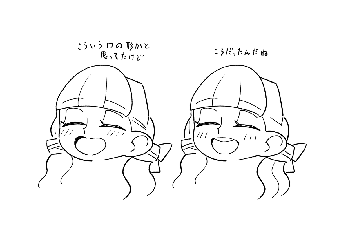 ととさん