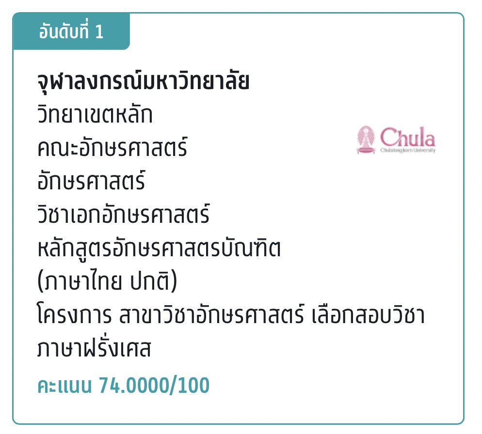 unpaindebonheur's tweet photo. สวัสดีค่า เนื่องจากติดอักษรจุฬาแล้ว เธรดนี้จะมาแชร์การอ่านหนังสือสอบของเรา ตลอด 1 เดือน ฉบับเรียนพิเศษน้อยคั้บ 😻#dek66 #dek67 #dek68 #เด็กซิ่ว https://t.co/zfa4bYbi4c