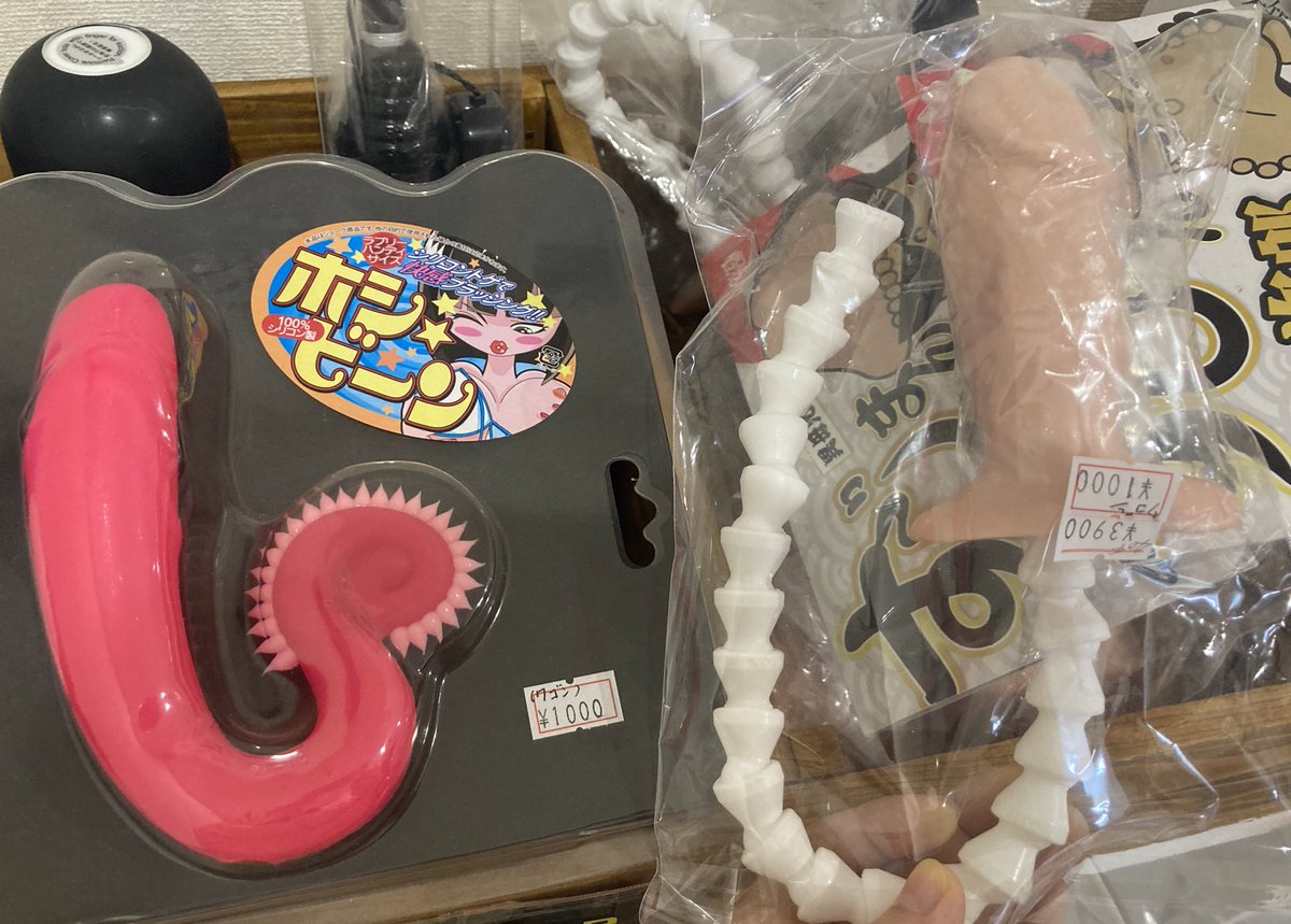 loveshopmoon's tweet photo. オール1000円ワゴン、掘り出し物あります💘一周回って見たことのないグッズがたくさんで楽しいです☺️開拓してみてくださいね！

#アダルトグッズ
#那覇
#沖縄
#アダルトショップ
#大人のおもちゃ https://t.co/dn5PRbCK5r