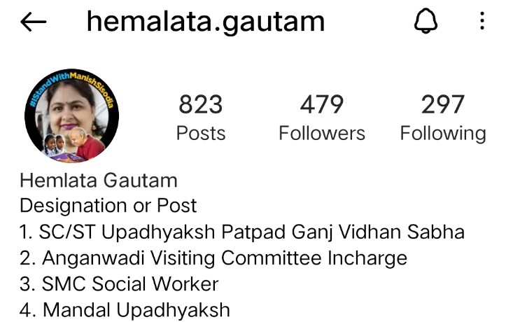 <a href="/LtGovDelhi/">LG Delhi</a> <a href="/kgahlot/">Kailash Gahlot</a> <a href="/dtchq_delhi/">Delhi Transport Corporation</a> <a href="/ArvindKejriwal/">Arvind Kejriwal</a> <a href="/DelhiComplaint/">Delhi Complaint</a> मान्यवर यह मैडम EVND depo में संविदा संवाहक के पद पर हैं ना तो कभी वर्दी में आती हैं ना तो आने जाने का टाइम टेबल है ना कोई अधिकारी बोलता है यह इनका इंस्टाग्राम अकाउंट है