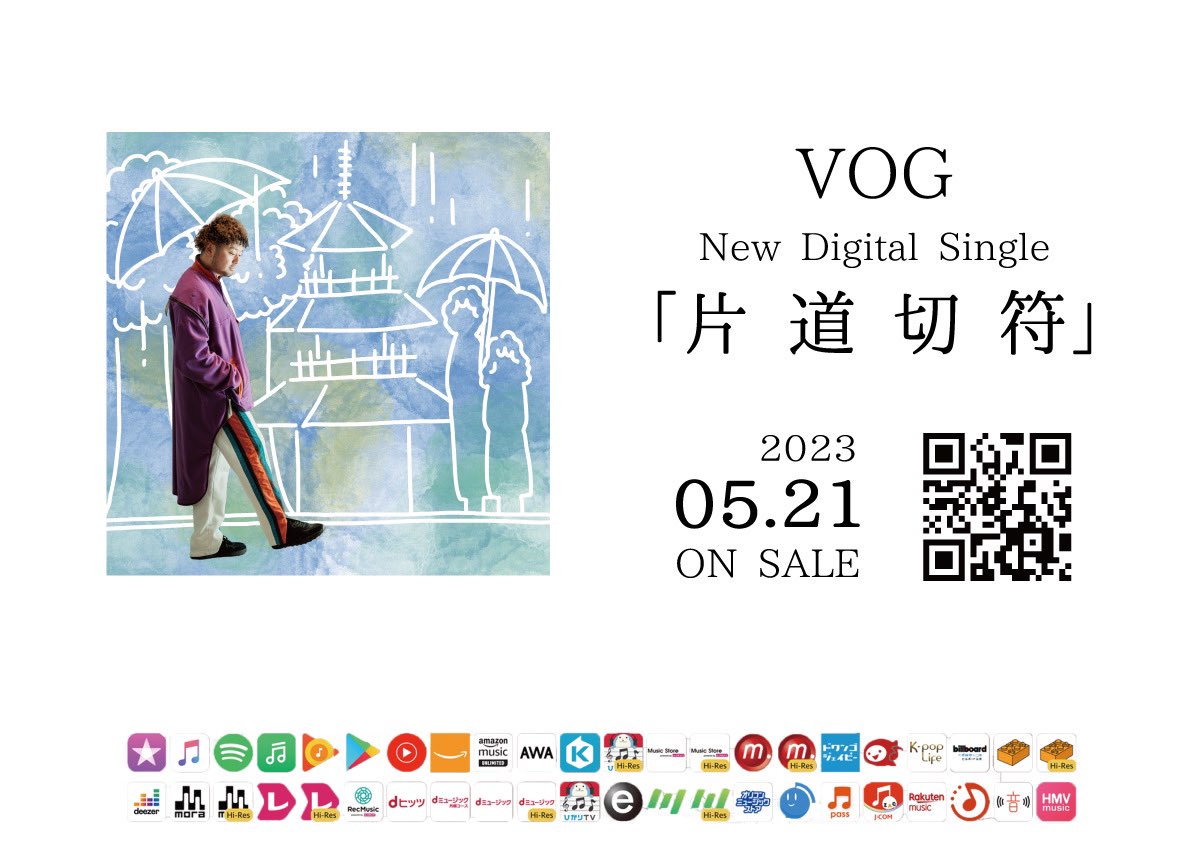 VOG092's tweet photo. ㊗️新曲でるよ㊗️

VOG / 片道切符
明日5/21リリース決定✨✨✨

https://t.co/3mSIP5pN8A

この0時になったらダウンロードよろしくお願いします✨✨ https://t.co/nO4KZe1yVJ