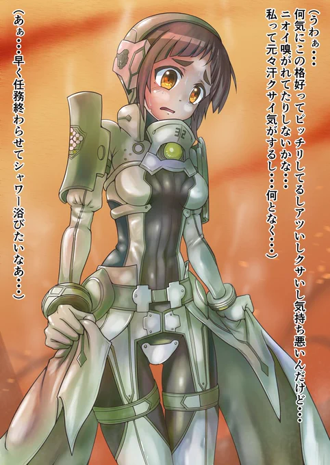 平田カリン(@HirataKarine)さんにリクエストして描いて頂いた加賀城雀ちゃんの自己満用オリジナルバージョンです。(台詞は自分で付けてます)

防人雀ちゃんのこんなシーンを勝手に妄想してそそる今日この頃。
さりげにありそう・・・ありそうじゃない?
#yuyuyu 