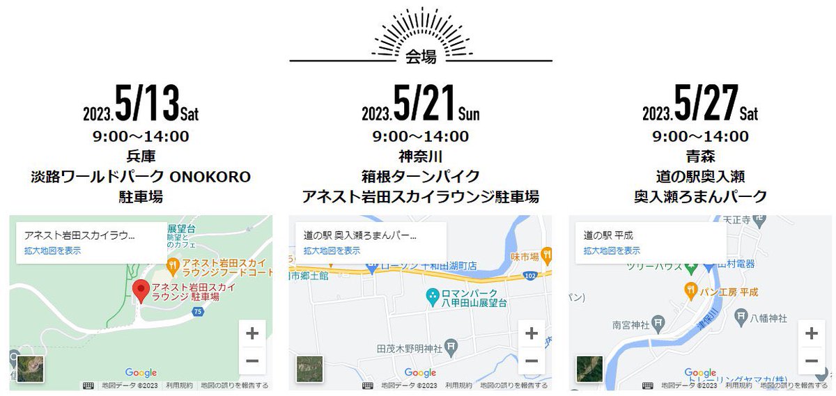 GSAspBvqDRCZqEr's tweet photo. 神風一門【湘南】のA24さんが走りに重きをおいた神風のニ次団体旗揚げします
いろんなイベントとかバンバン参加したりナイツーしたり💀🔥
早速明日はこのイベント参加予定!
後日、改めて
神風一門 遊撃隊 八州楷
ハッシュウカイ の詳細は説明いたします💀
#神風一門
#circusmonkey https://t.co/axBdOVR5ux