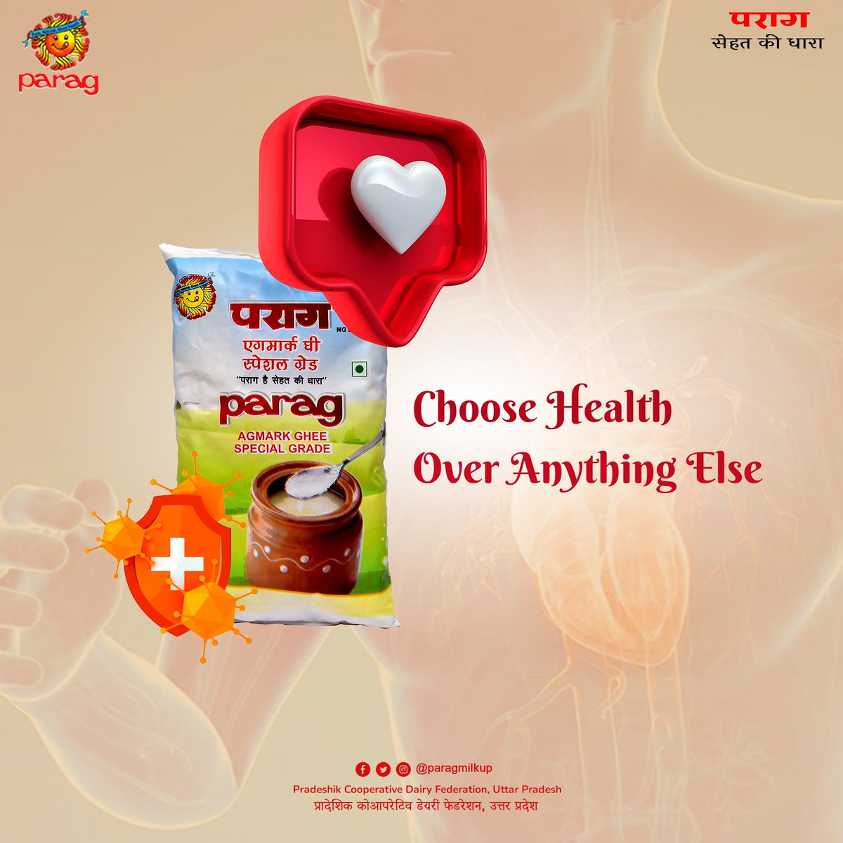 Choose Health,
Over anything else.
 #ghee #foodie #food #yummy #healthy #indianfood #organic #butter #halwa #desighee #dairy #milk #indiansweets #delicious #homemade #sweet #foodlove #india #instafood #CSKvsDC  #foodiegram #PMModiji #MilkLove