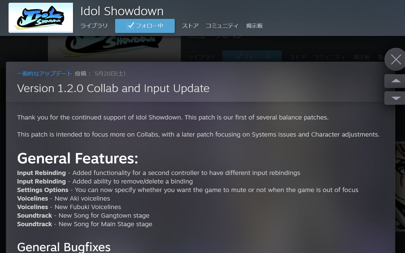 [情報] Idol Showdown 語音更新