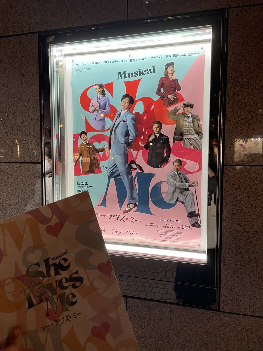RU7Yellow's tweet photo. 私が入る日はいつも雨だったので、今日やっとパンフレットを買えました✨✨
#シーラブズミー https://t.co/obCU80PW2F