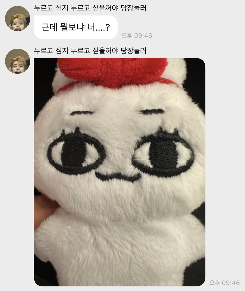 Gaebokkii's tweet photo. 아니 근데 진짜 재민번 내가보지못하는 너머를보는거같아서 이 반응 ㄹㅇ인정임 https://t.co/6hJ8pWAe6c