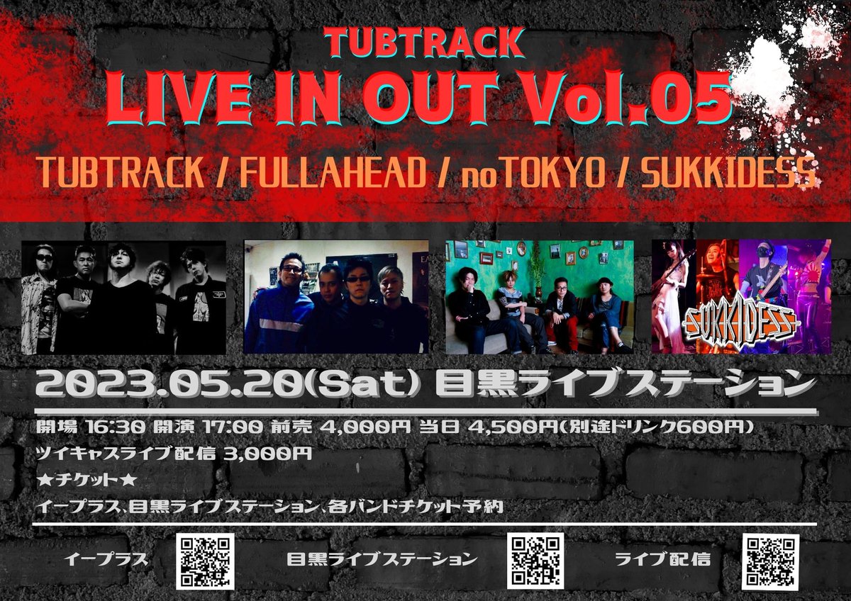 AYA_Tsukasa's tweet photo. 久しぶりにヘドバンしてもーた
（:D）三（:D）

 #FULLAHEAD のあの曲はじっとしてられないのさ。

今日は久々の  #目黒ライブステーション で  #TUBTRACK さんのイベントでした‼️
熱いバンドさんばかりでした
(ง🔥Д🔥)ง https://t.co/yQlxOSdp0c