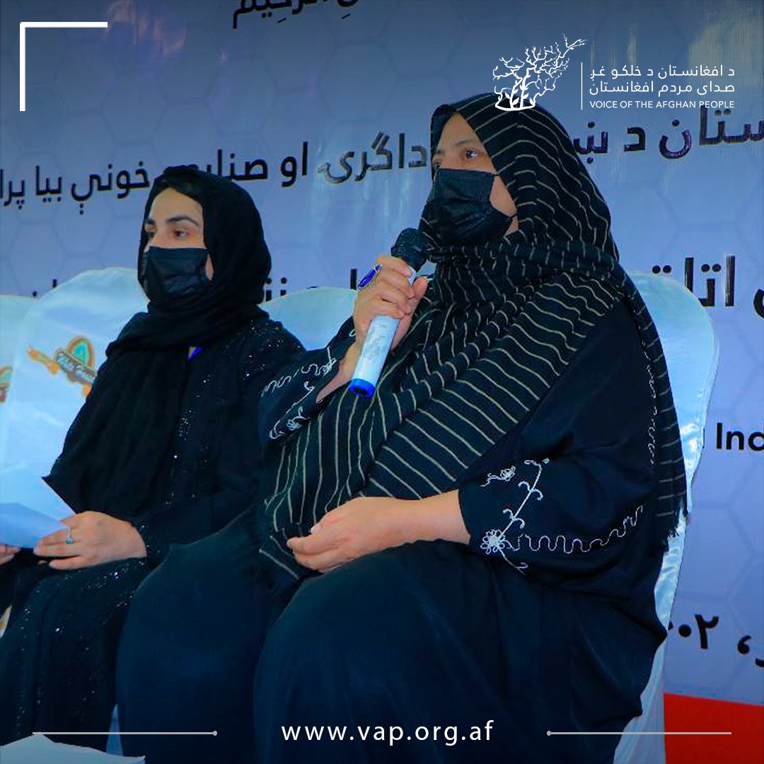 vap_afg's tweet photo. دا مراسم د ننګرهار، کونړ، نورستان او لغمان ولایتونو د ښځو د سوداګرۍ او صنایعو خونو د مدیره پلاوي په معرفي پای ته ورسېدل.
#AWCCI #VoiceoftheAfghanPeople #AfghanBusinessWomen https://t.co/mrd5f3ailn