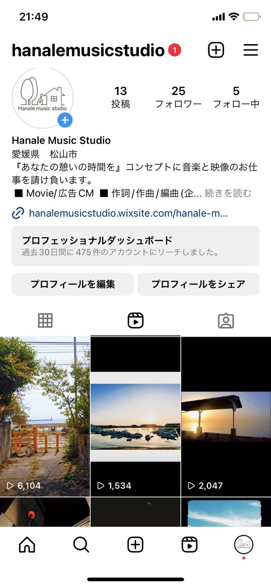 shinguchi_35's tweet photo. 昨日の���画！
再生人数が6000を突破！！

フォロワー全然おらんけど、、笑
まだまだ伸びてる😭

コメントやいいね！も是非してね！
モチベーションに繋がります笑

#japan #ehime #HanaleMusicStudio

https://t.co/Kdq6QkkAM7 https://t.co/TVbsNF10yI