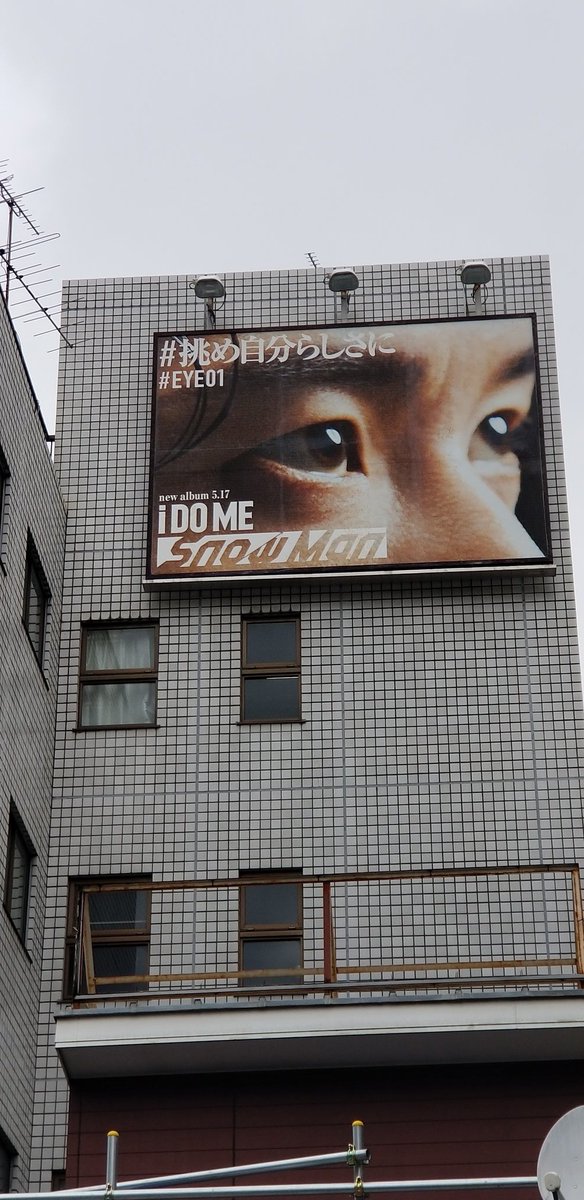 o06041811's tweet photo. いつまであるんだろ…と思いつつ…ひ六本木にいるからには…ひーくんいらっしゃいました💛ぐるんと回っちゃったけどTOHOシネマズ六本木の裏手だった🥹
#iDOME
#EYE01 https://t.co/Oc3SQuW4JC