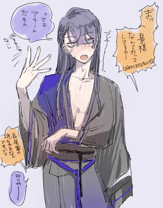 新衣装出てからずっと見てた幻覚 