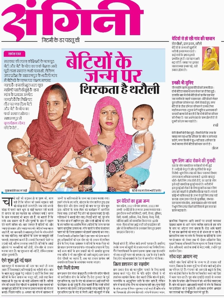 Sandeeppradyun's tweet photo. @mopr_goi
सहारनपुर जिले की थरौली ग्राम पंचायत आज अपनी एक अलग पहचान बना चुका है लड़कियाँ के जन्म पर जश्न मनाता है और गांव के 7 तालाब आज हमने जीवित कर दिया है बिना किसी सरकारी मदद के एक ही सपना स्मार्ट गांव हो अपना
#LSDG
#SaveGirls
#savePonds
@MoJSDoWRRDGR https://t.co/iZGSrKpJp3