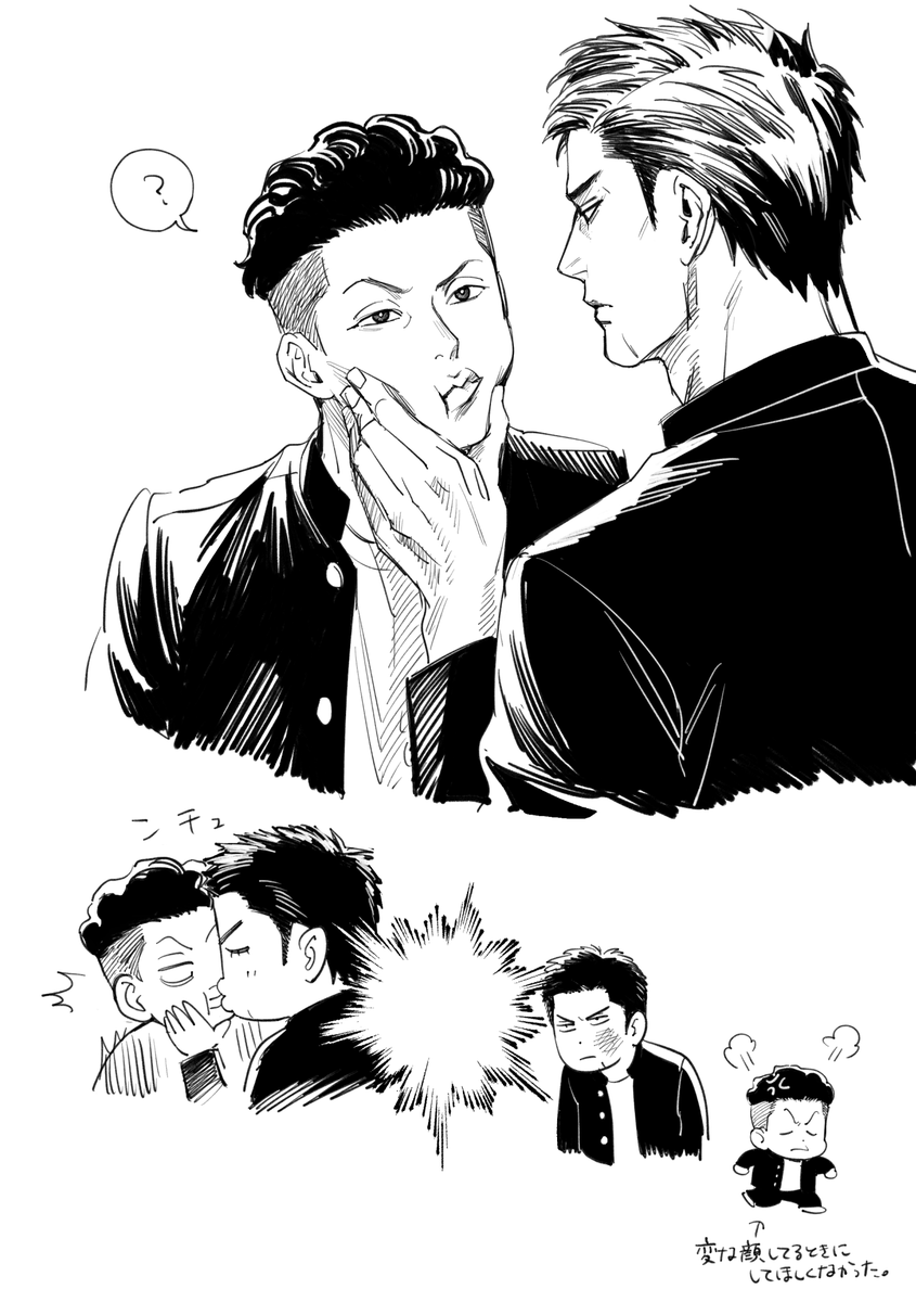 ハッピーバイオレンス三リョ