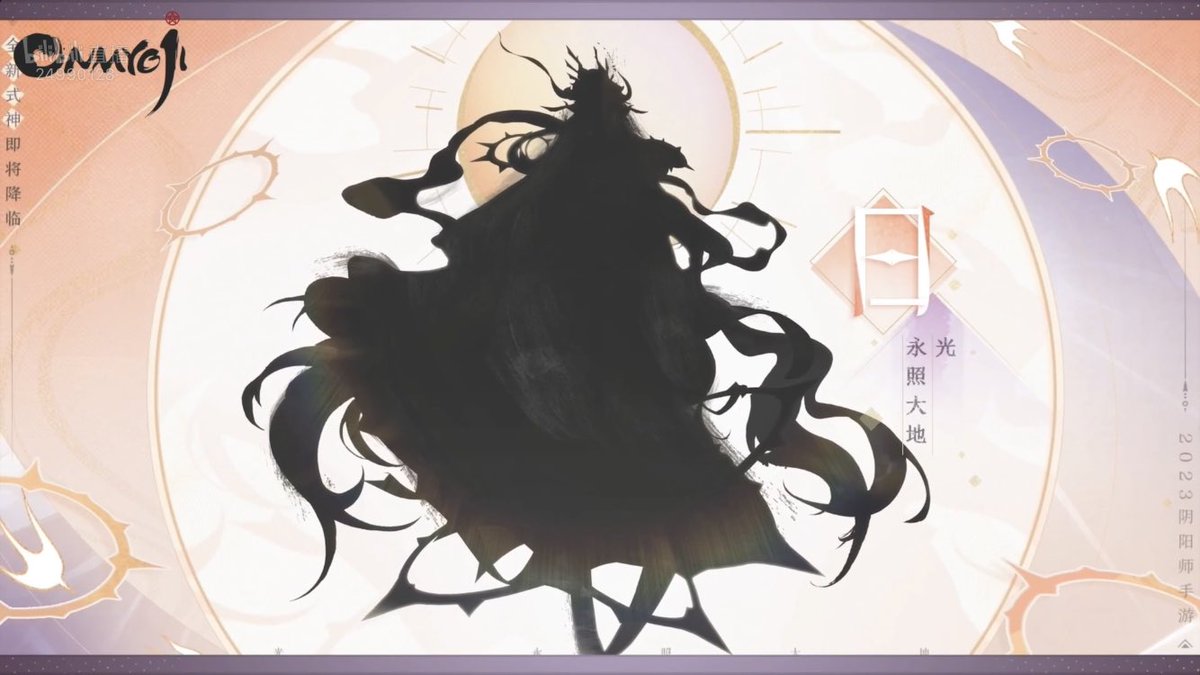 ❤さま❤陰陽師❤ FwksFvgaMAAb1Ek.jpg