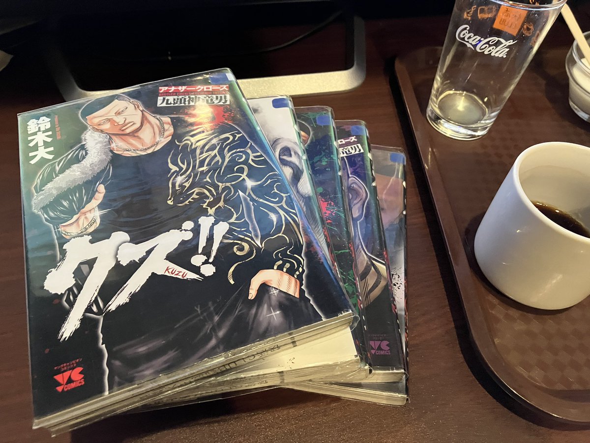 ネカフェで漫画読んでたら寝るを忘れてしまいます、明日の出走に備えて就寝…