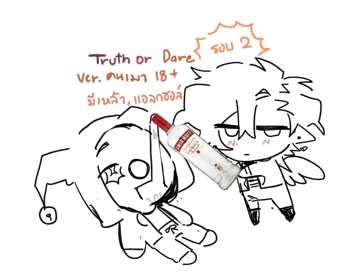 𝖅𝖆𝖕𝖍𝖎𝖊𝖑 🖤💔 ss4 ( กลับมาแล้ว ) tweet media