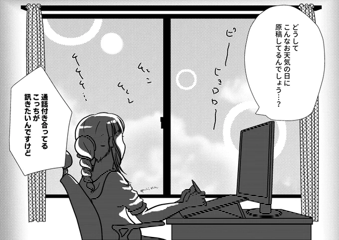 七海と掛井の作業通話シリーズ新作です 