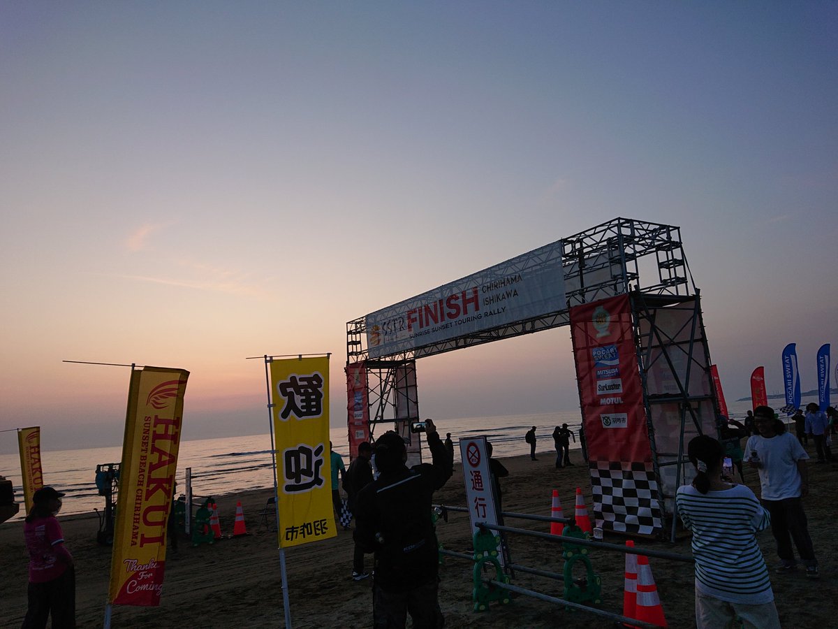 無事、時間内にゴールしました！
走行距離は396kmでした🏍️
道中、たくさんの方とヤエーをして讃えあって楽しかったです😁
明日以降にSSTRに参加される方、安全運転でバイクのお祭りを楽しんでくださいね👍