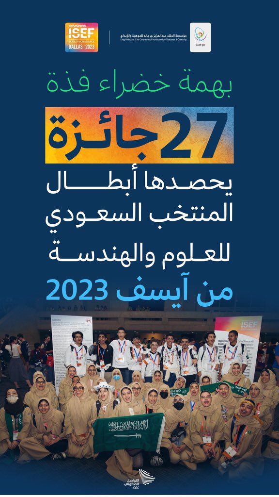 MidoAlhajji's tweet photo. الحمد لله على وطنٍ طَموح يُسابق الزمن برؤية قيادته وهمّة شعبه.. أبارك لكم جميعًا هذا الأسبوع الحافل بالمسرّات والله يديمها ❤️ https://t.co/lS57MPds3D